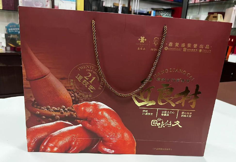 永寿礼品盒定制